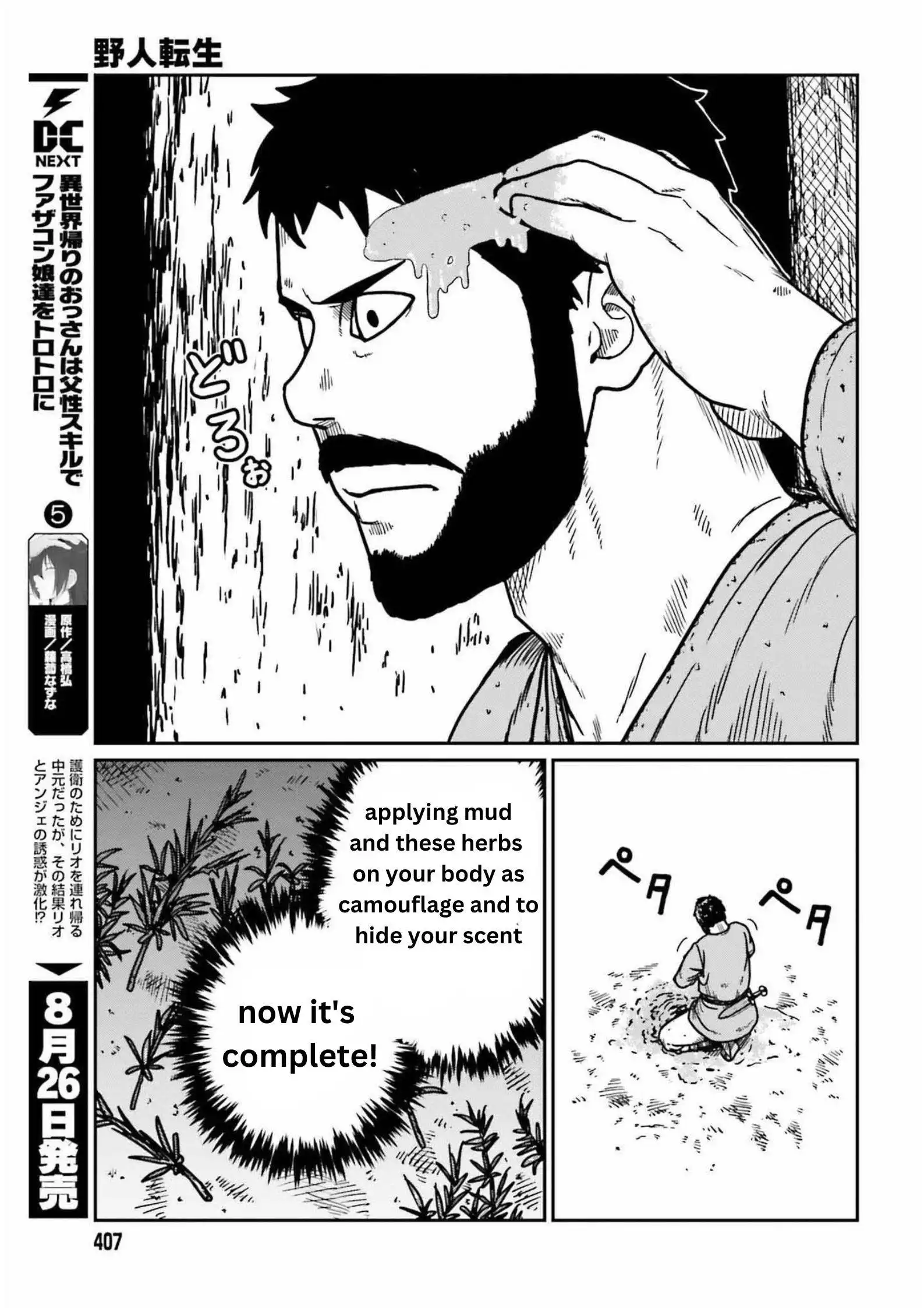 Yajin Tensei: Karate Survivor in Another World Chapter 32 12